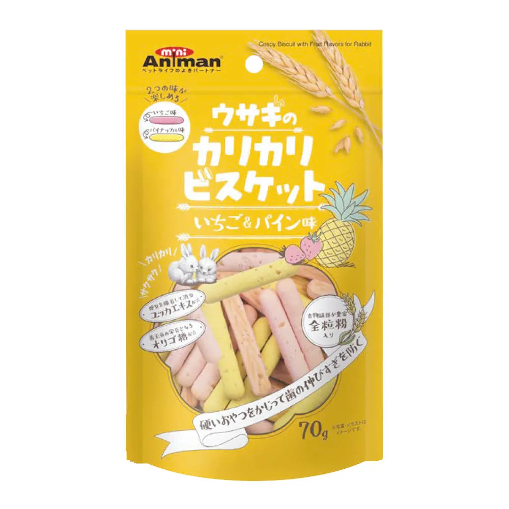 Animan Crispy Fruit Biscuits Rabbit Treats 70g