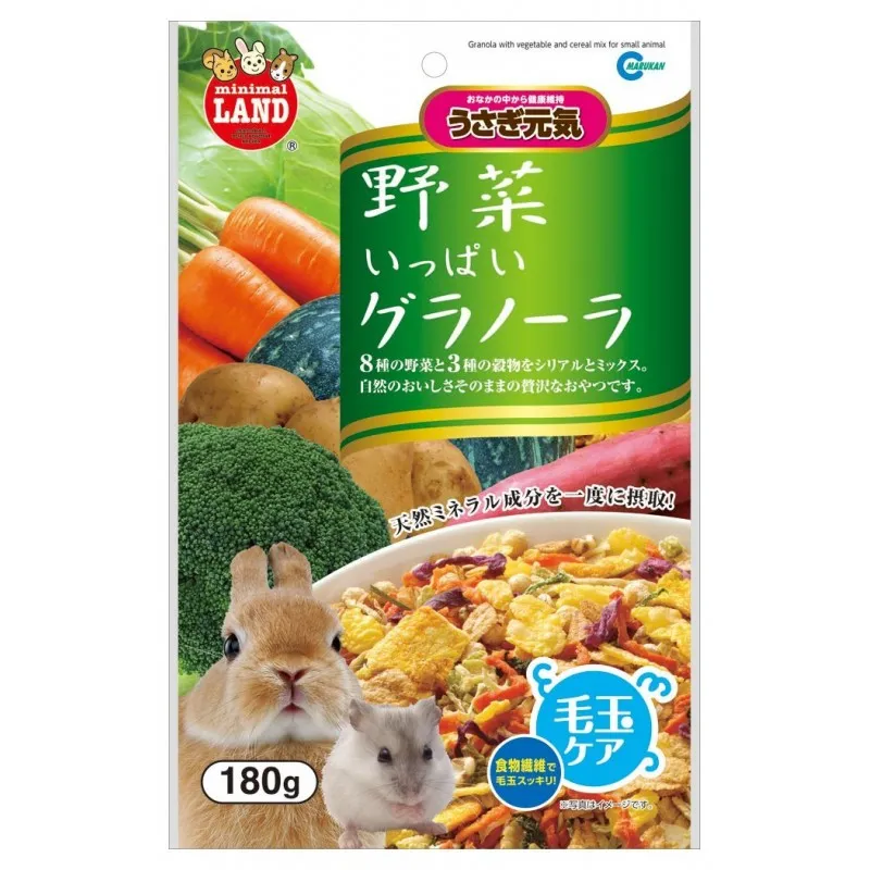 Marukan Granola with Vegetable and Cereal Mix for Small Animals 180g